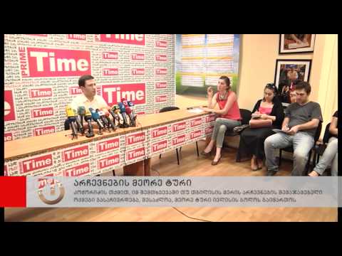 ახალი ამბები: 24 ივნისი, 2014