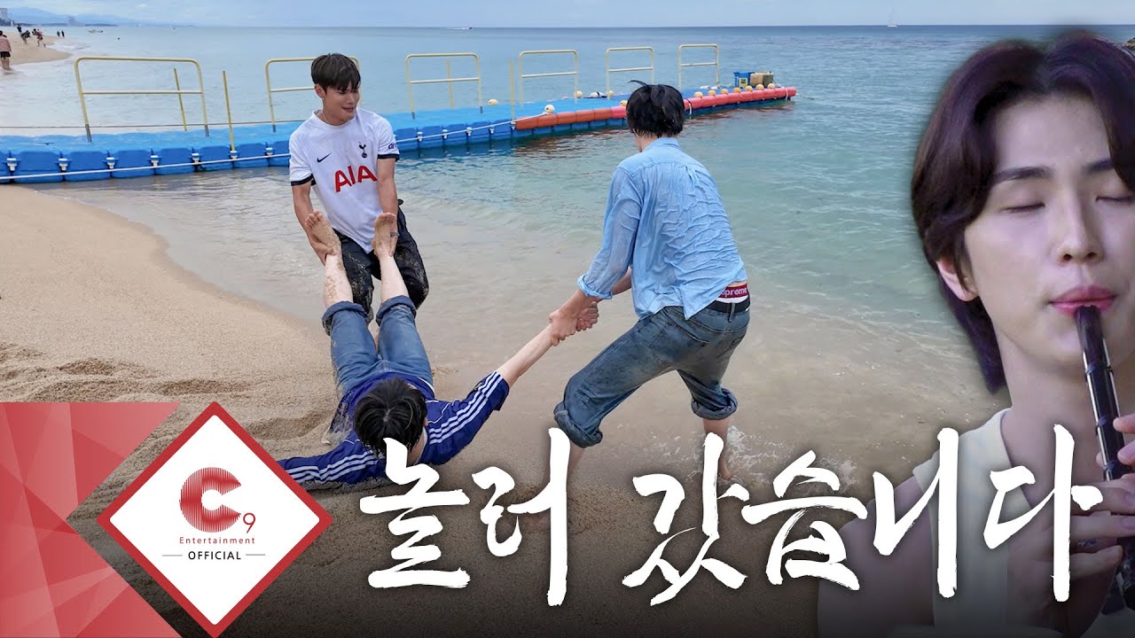 [2025 FIX WEEK] 췰췰포RK포RK EP.1 : 놀러 갔습니다 (ENG SUB)