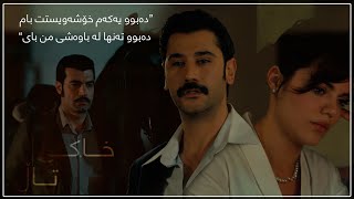 Gülden Karaböcek - Ben Olmalıydım | گولدەن - دەبوا من بم