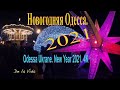 Новый год Одесса 2021. Думская площадь. Odessa New Year. 4К