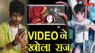 Yeh Hai Chahatein: सारांश ने भेजा रुद्राक्ष को ये VIDEO, खुला झूठी मौत का राज़ || Saransh Truth