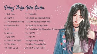 Đẳng Thập Yêu Quân - Tổng Hợp Những Bài Hát Hay Nhất 🍑🥭 Best Songs Of 等什么君