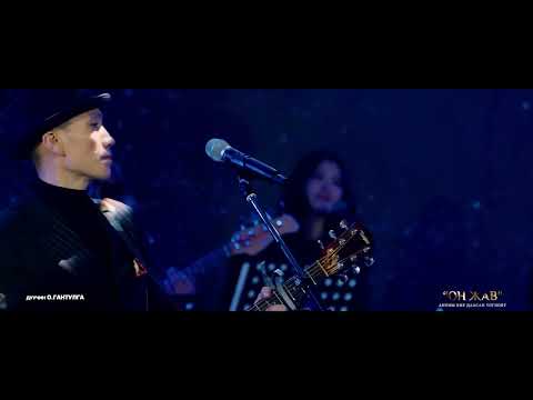 Gantulga - Unen ug / Он жав тоглолт 2024.03.16 /