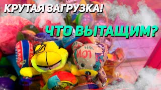 видео: РАЗОРИЛИ Аппарат Хватайка! Наконец-то Крутая загрузка! картинка: РАЗОРИЛИ Аппарат Хватайка! Наконец-то Крутая загрузка!