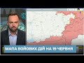 Боїв на фронті стало менше - росіяни втрачають захоплені території