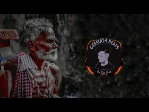 Anduru Kutiya Thula (GeemathBeats Remix)