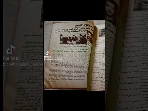 مجلات قديمه مجله التصوف الاسلامىالعدد ٣ السنه ٢٢ ربيع الأول ١٤٢٠ هجرى يونيه ١٩٩٩ م