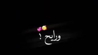 حالات واتس 😘 و بصم بالعشره 😌✌