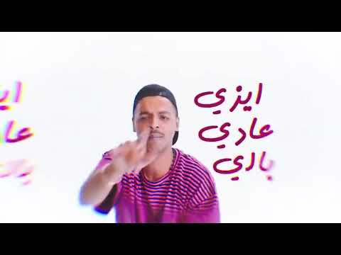 احنا الجيل الي اتمرجح