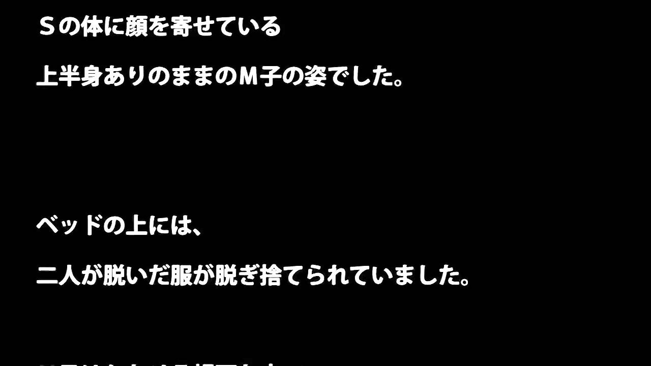 話 制裁 婚約者 妊娠したよ 嬉しい 俺 アーハッハッハ ある用紙 を婚約者の両親に見せた Youtube