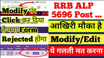 RRB ALP Correction Form | RRB ALP Correction Date 2024 | RRB ALP Modification