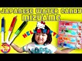 【Hello Kitty】Japanese water candy Mizuame・ハローキティみずあめピュー【駄菓子】