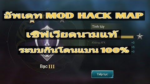 ROV:อัพเดทล่าสุด MOD HACKMAP เซิฟเวียดนามแท้ 1.24.1 -15/10/61