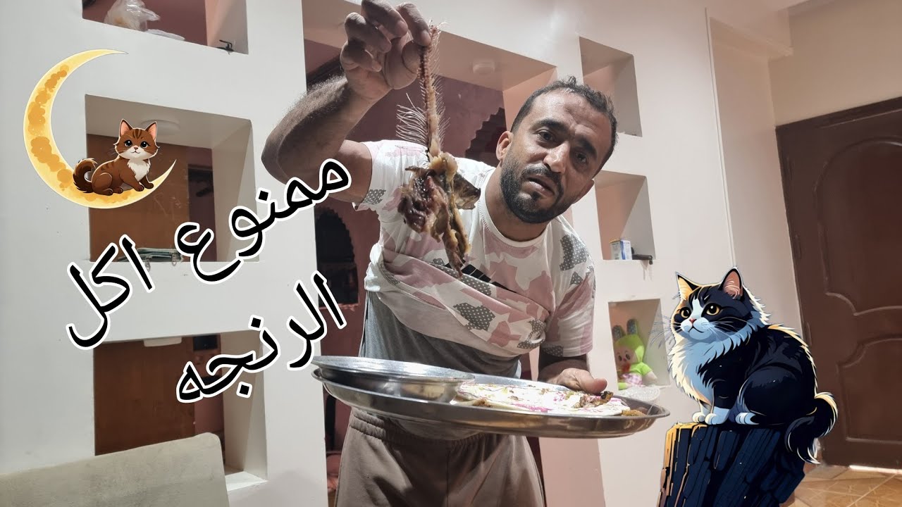 أنا الشغاله الجديده وحسبت نفسى 🤣🤣