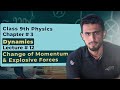 9th Class Physics | Ch# 3 Dynamics | Lecture 12 Change of Momentum and Explosive Forces #momentum