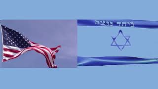 דגלי ישראל וארהב ביחד ISRAEL AND USA FLAGS TOGETHER