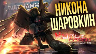 :   -   WARHAMMER