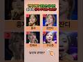 현역가왕3 결승은 갔지만 솔직히 실력 부족한 사람은?#shorts