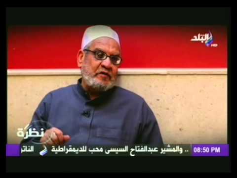 د أحمد كريمة الإخوان جرفوا الأسلام و السلفيين يحرفون الكلم عن مواضعه