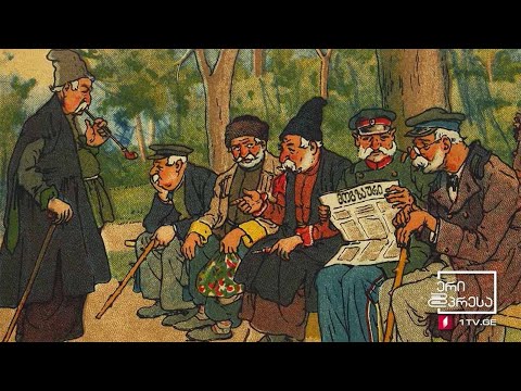 „ერი და პრესა“ - „პარტიული პრესა და ეპოქის დასასრული“ - მეათე სერია