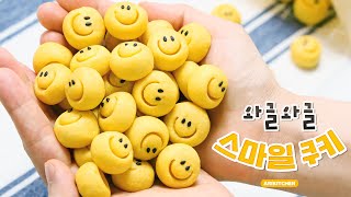 🙂 Yackety-Yak 🙂 Smile Cookie by ARIKITCHEN (아리키친) 198,041 views 1 year ago 8 minutes, 11 seconds