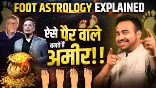 What Your Foot Shape Reveals About You | पैरों से जानें कैसे हैं आप| Samudrik Shastra by Arun Pandit