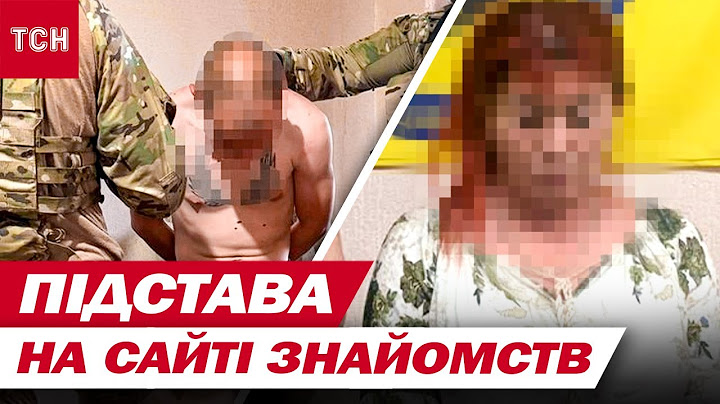 Пішла на ПОБАЧЕННЯ, щоб П*ДІРВАТИ ВІЙСЬКОВОГО - полювання на воїнів у ТИЛУ