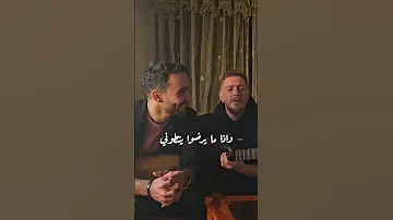 لجي لهلج واقللهم تعالي بسرعه يفلانه غصن رمان 