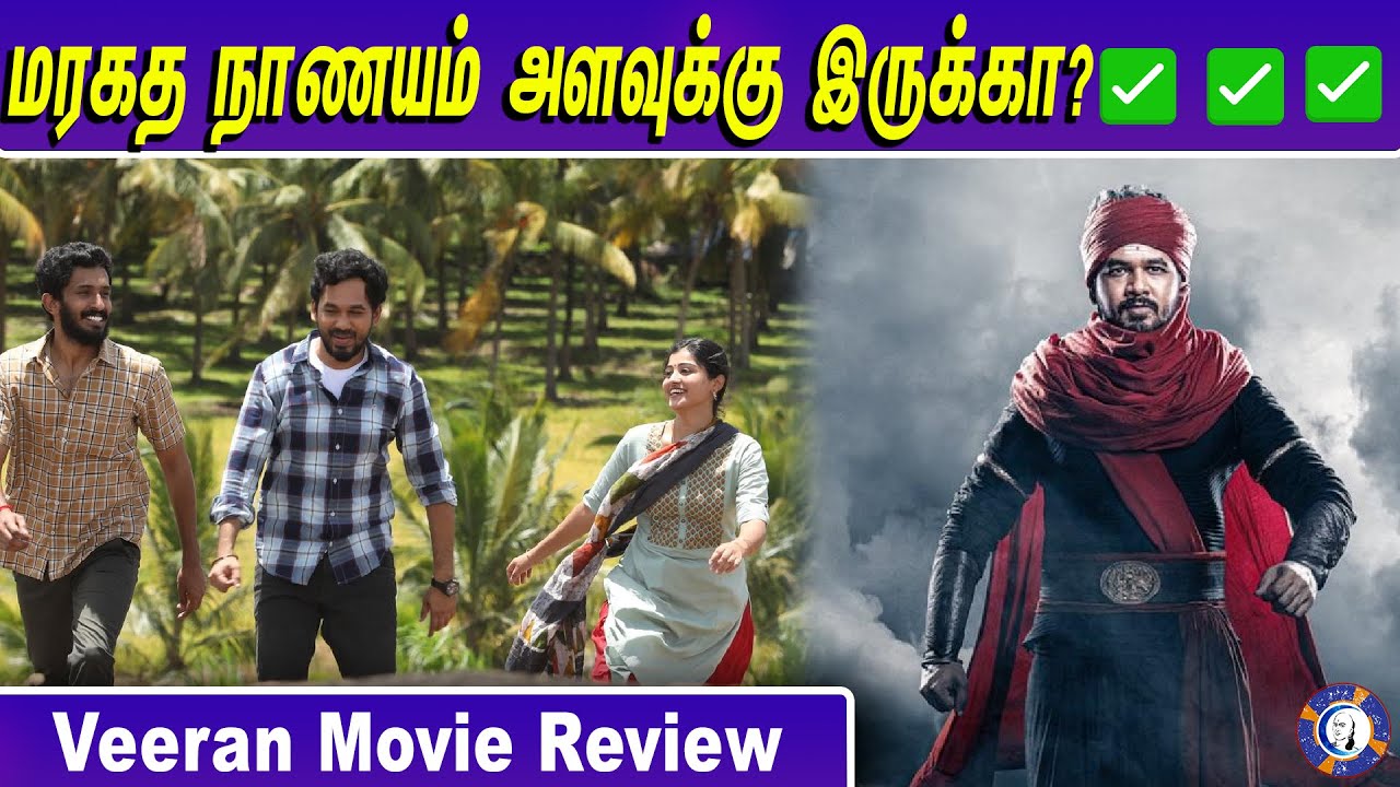 ⁣Veeran Movie Review | Hiphop Tamizha | Vinay Rai | ARK Saravan #veeranreview #veeran