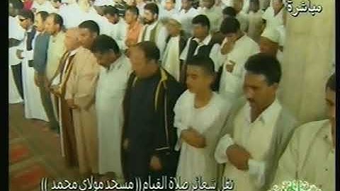 Tarawih Cheikh Doukkali-سورة الأسراءالأية 22