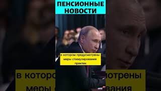 Пенсионеры в ШОКЕ! Оборотень Путя открыл истенное лицо!!!