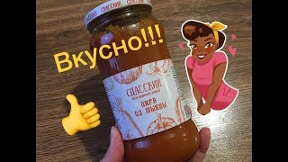Икра из тыквы...вкусно или нет, посмотрим... Икра из тыквы...вкусно или нет, посмотрим...