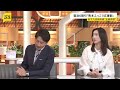 【九州新幹線】シルバーウィークを前にいよいよ全線で運転再開へ　「心待ちにしていた」観光地のにぎわい復活へ…“熊本ふっこう応援割”に熱視線【news23】｜TBS NEWS DIG