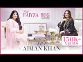 Aiman khan interview by faiyza beg  the faiyza beg show ep 1
