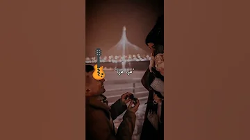 هيه هيه كل الدنيا بعنيا 