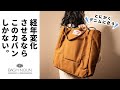 デニム好き必見の激シブトートバッグを買いました。(BAG'n'NOUN/バッグンナウン)