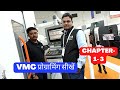 Vmc programming  vmc machine programming  vmc programming step by step  complete vmc programming