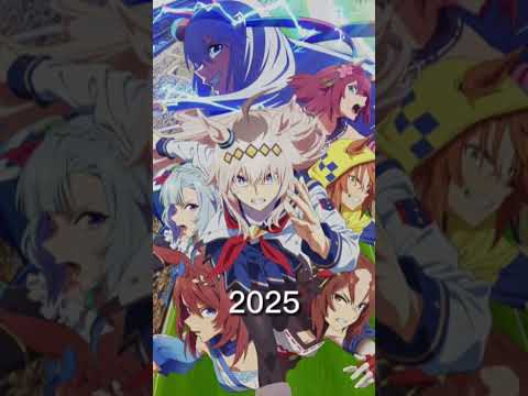 2025〜2018 #ウマ娘プリティーダービー #anime #ウマ娘シンデレラグレイ #shorts #テンプレート使用