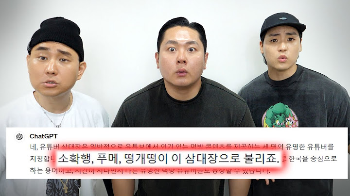 이게 뭔 개소리야?
