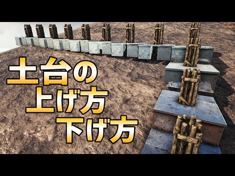 Ark 誰も教えてくれない 効率的な菜園の置き方 桜餅ark建築 Youtube