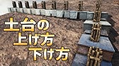 Ark シングル マルチの始め方 Youtube