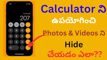 How to Hide Photos Videos and apps in Calculator in telugu | Android Phones in Telugu