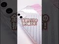 100均でスマホクリアケースの着せ替えシート作り方 #セリア #スマホケース