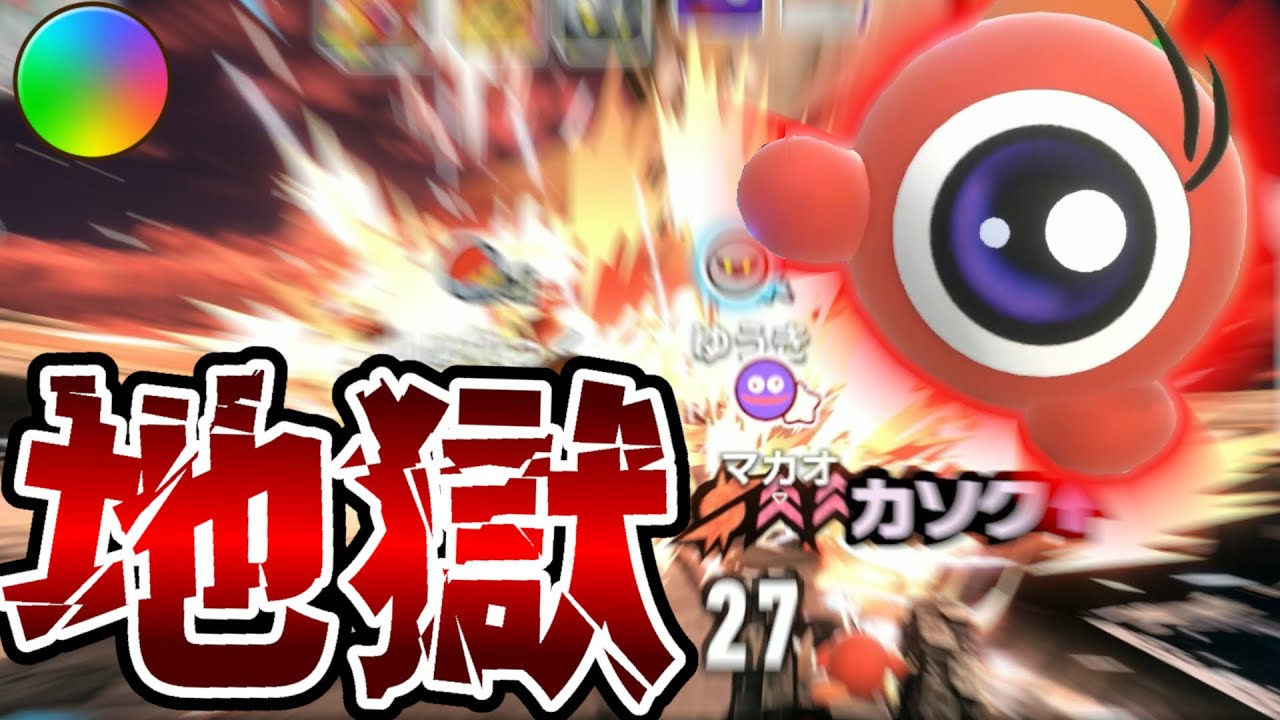 強化されたワドルドゥで地獄を見せます【エアライダー】