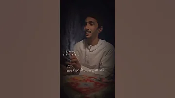 يا حلوة المبسم تصميم معن السرحاني 