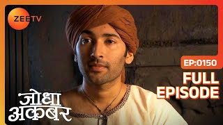 Ep. 150 | Maham anga ने देखा Shivani, Mirza Hakim और Tejwant को आमने सामने | Jodha Akbar | Zee TV