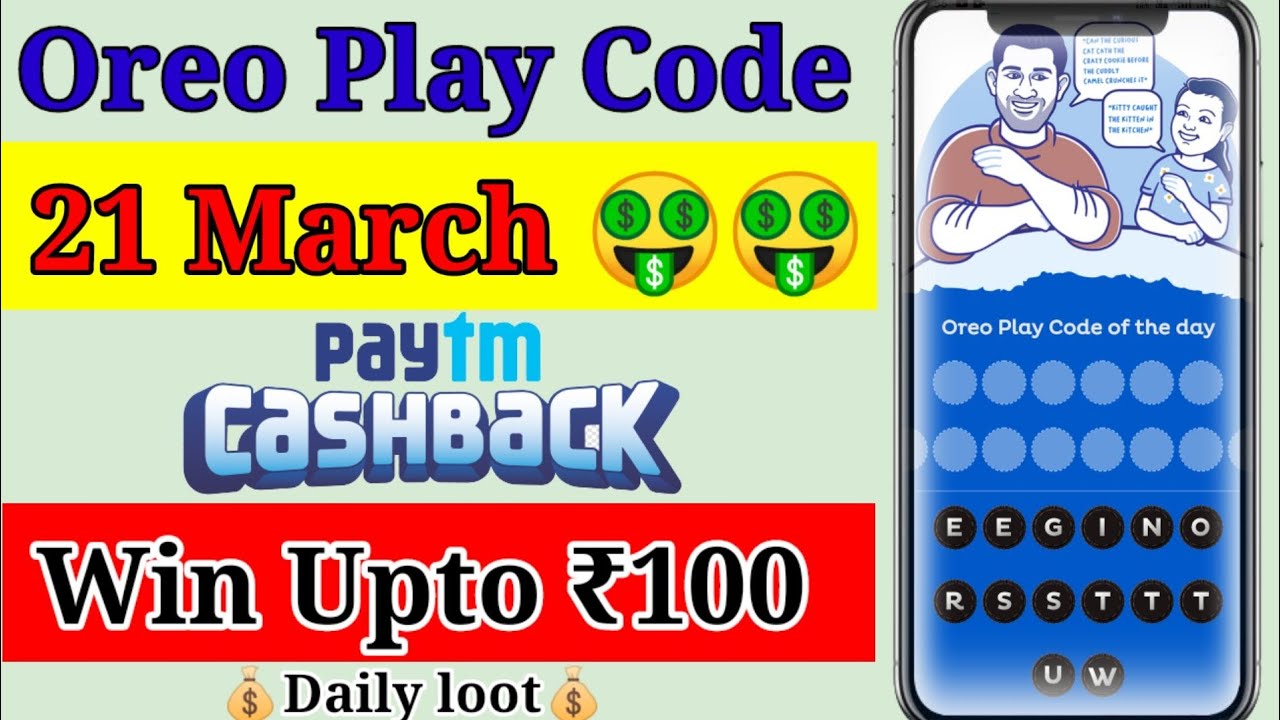 Paytm Oreo Offer Today| Paytm Oreo Offer Answer Today| Oreo Offer of the day| Paytm New Offer|