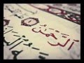 سورة الرحمن مشاري راشد العفاسي 1420هـ