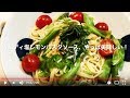 【カルディ】GW カルディ塩レモンパスタソース　しらすとキャベツのパスタ【簡単料理パスタレシピ】