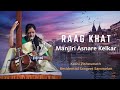 Raag khat  manjiri asnare kelkar  kashi vishwanath residential sangeet sammelan 2022 banaras